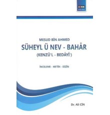 Süheyl ü Nev-Bahar (Kenzü'l-Bedayi)