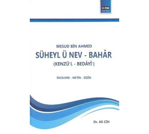 Süheyl ü Nev-Bahar (Kenzü'l-Bedayi)