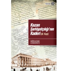 Kazan Şarkiyatçılığı'nın Kaderi