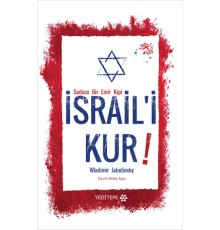 İsraili Kur