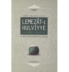 Lemezat-ı Hulviyye / Ez Lemeat-ı Ulviyye  Halveti Büyüklerinin Tatlı Halleri (Ciltli)