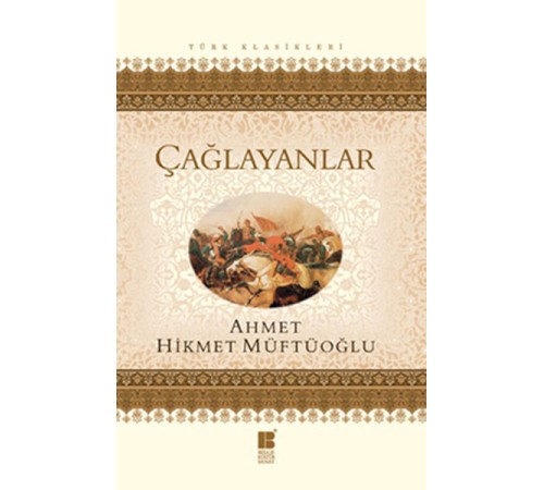 Çağlayanlar