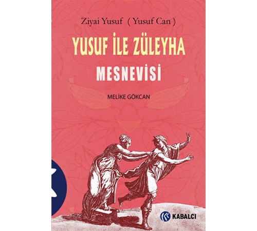 Yusuf İle Züleyha Mesnevisi