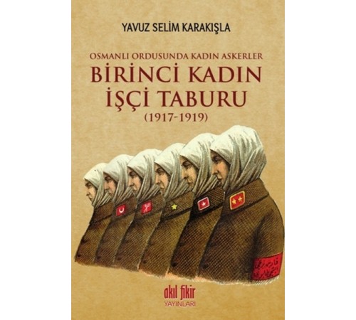 Birinci Kadın İşçi Taburu (1917-1919)
