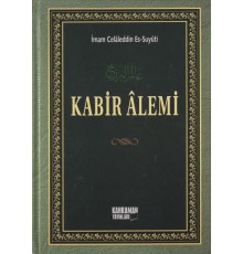 Kabir Alemi (Büyük Boy, Şamua)