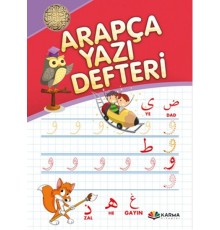 Arapça Yazı Defteri