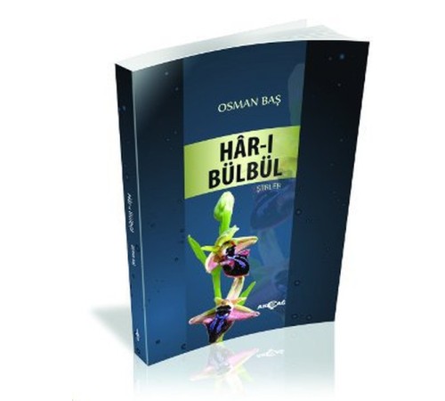 Har-ı Bülbül