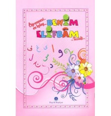 Benim Elifbam Tecvidli (orta Boy - Pembe)