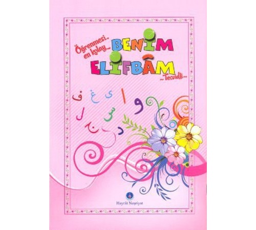 Benim Elifbam Tecvidli (orta Boy - Pembe) Benim Elifbam Tecvidli (orta Boy - Pembe)