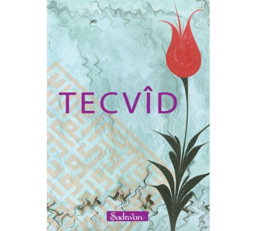 Tecvid