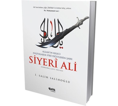 Siyeri Ali