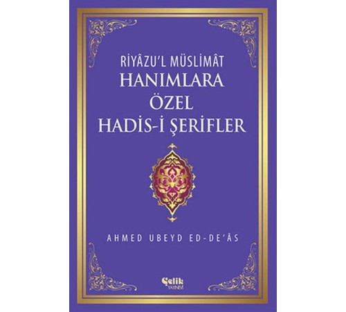 Hanımlara Özel Hadis-i Şerifler (Ciltli) Hanımlara Özel Hadis-i Şerifler (Ciltli)