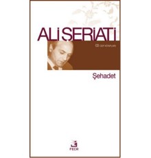 Şehadet