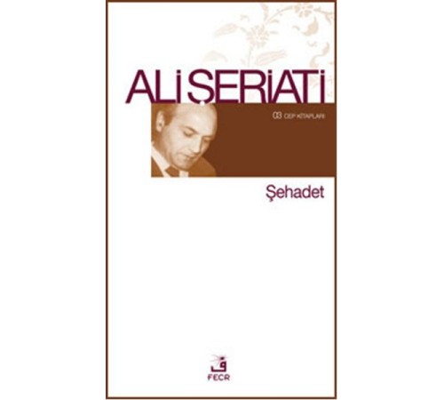 Şehadet Şehadet