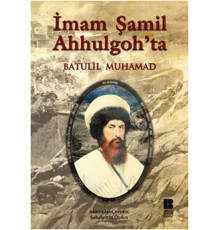 İmam Şamil Ahhulgoh'ta