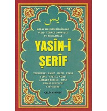 Yasin-i Şerif (Mini Boy, Bilgisayar Yazılı, Türkçe Okunuşlu ve Açıklamalı)