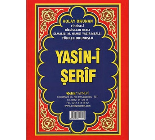 Yasin-i Şerif -Cami Boy Fihristli ( Bilgisayar Hatlı, Elmalı Hamdi Yazır Mealli, Türkçe Okunuşlu)