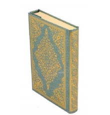 Kur'an-ı Kerim Bilgisayar Hattı (Kılıflı)