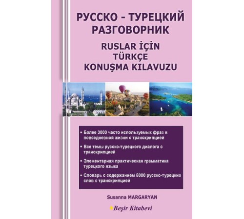 Ruslar İçin Türkçe Konuşma Kılavuzu Ruslar İçin Türkçe Konuşma Kılavuzu