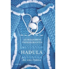Hadula  Bir Ada Öyküsü