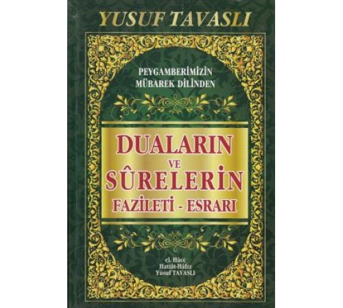 Duaların ve Surelerin Fazileti -Esrarı (KO7) Duaların ve Surelerin Fazileti -Esrarı (KO7)