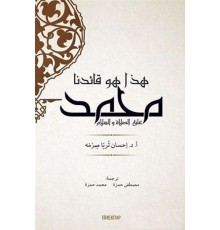 İşte Önderimiz Hz. Muhammed (Arapça)