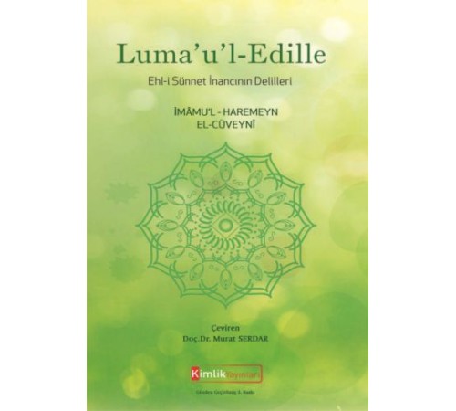 Luma'u'l-Edille Luma'u'l-Edille