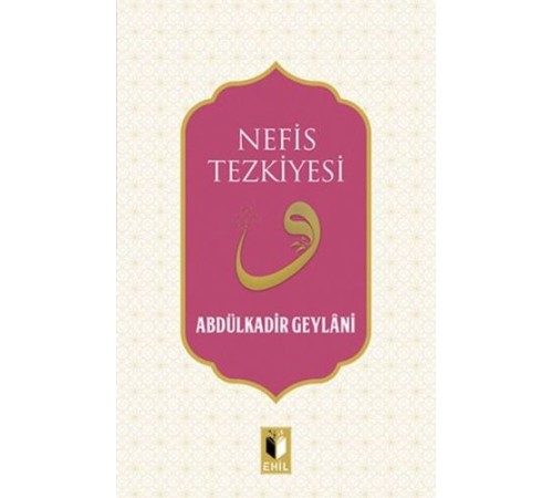 Nefis Tezkiyesi