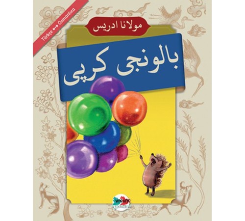 Baloncu Kirpi - (Osmanlıca - Türkçe)