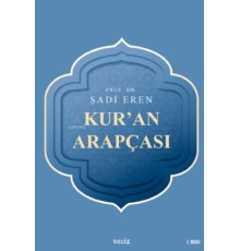 Kuran Arapçası
