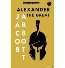 Alexander The Great