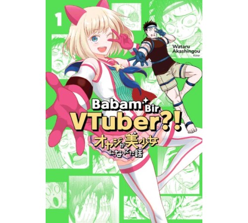 Babam Bir VTuber?! 1