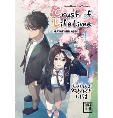 Crush of Lifetime Hayatımın Aşkı 1
