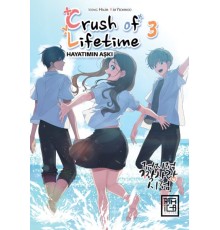 Crush of Lifetime Hayatımın Aşkı 3