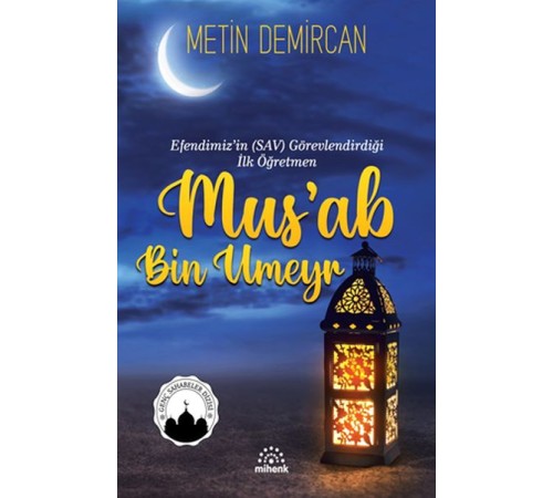 Mus’ab Bin Umeyr