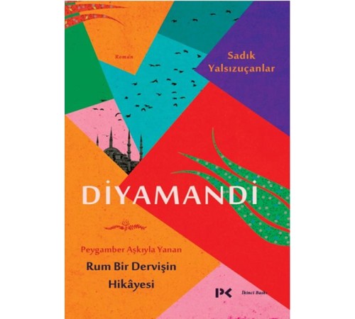Diyamandi Diyamandi