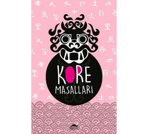 Dünya Masalları Dizisi - Kore Masalları