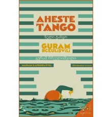 Aheste Tango