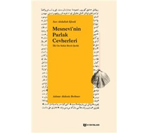 Mesnevinin Parlak Cevherleri - İlk On Sekiz Beyit Şerhi Mesnevinin Parlak Cevherleri - İlk On Sekiz Beyit Şerhi