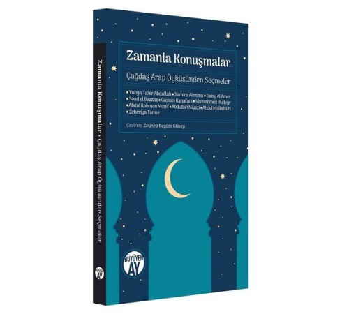 Zamanla Konuşmalar - Çağdaş Arap Öyküsünden Seçmeler