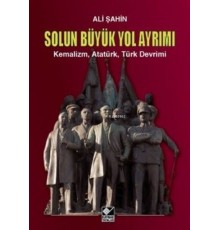 Solun Büyük Yol Ayrımı