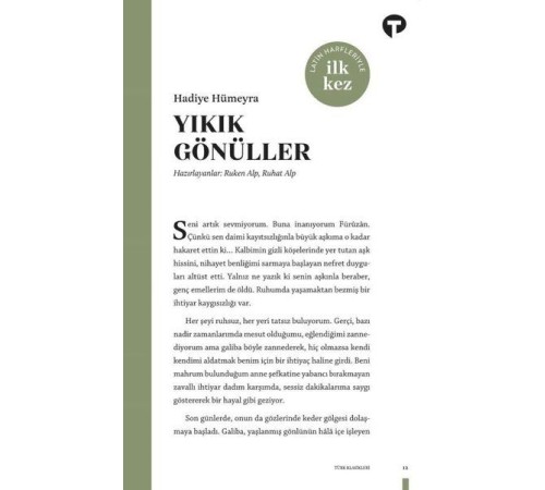Yıkık Gönüller Yıkık Gönüller