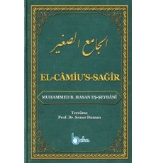 El-Camius-Sağır