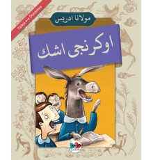 Öğrenci Eşek - (Osmanlıca-Türkçe)