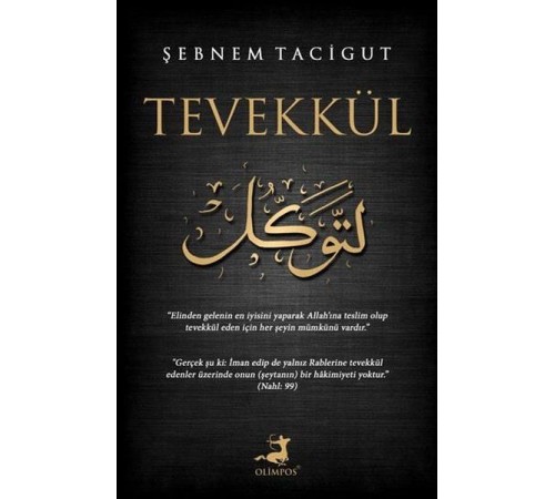 Tevekkül Tevekkül