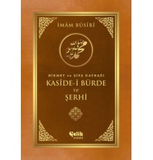Kaside-i Bürde ve Şerhi
