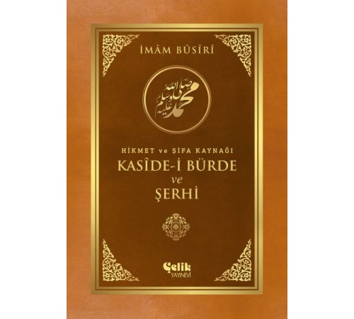 Kaside-i Bürde ve Şerhi