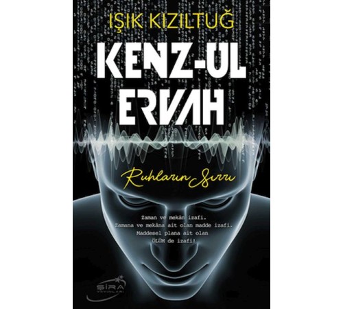 Kenz-Ul Ervah