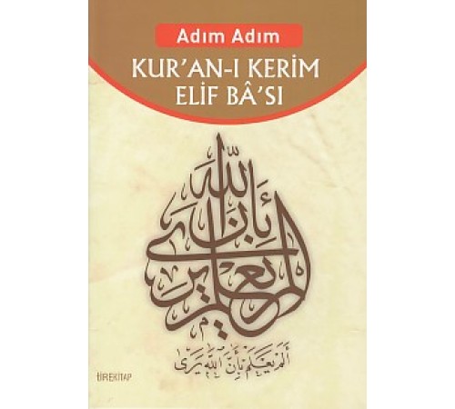 Adım Adım Kur'an-ı Kerim Elif Ba'sı Adım Adım Kur'an-ı Kerim Elif Ba'sı