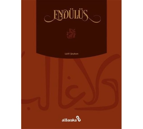 Endülüs Endülüs